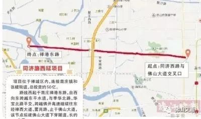 同濟(jì)西路往西延伸，擬建下穿佛山大道隧道